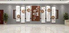 中式木纹党建展厅展馆设计